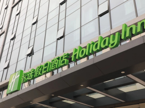 Holiday Inn Express Shijiazhuang Heping by IHG