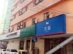 Hanting Hotel Hanye Road