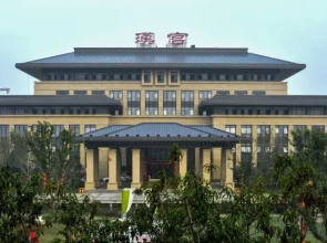 Hangong Hotel