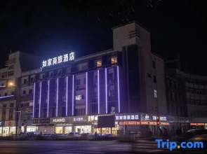 Homeinn Selected Hotel (Xuyi Guomao Suning Plaza)