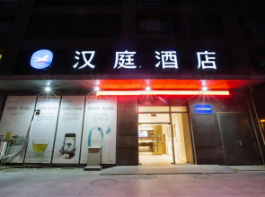 Hanting Hotel Changzhou South Tongjiang Road Jinbai