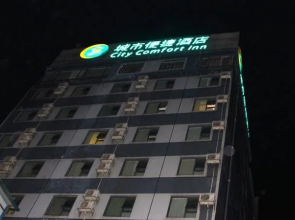 City Comfort Inn Shanglin Longhu Branch