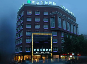 Ejon Kins Hotel