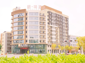 James Joyce Coffetel·Zhangjiakou Xiahuayuan