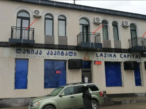 Apart Hotel Khulo