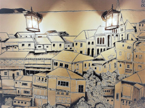 Maki Hostels & Suites Valparaiso