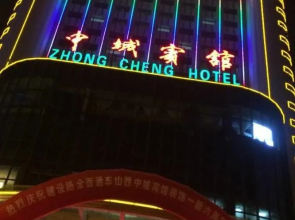 Shanxi Zhongcheng Hotel - Taiyuan