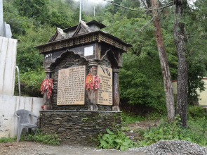 The Vintage Hill Village - Himalayan Boutique Resort