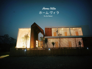 HOMU Villa Pua