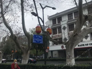 Nanjing Zhuangyuan Inn