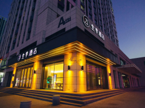 JI Hotel Harbin West Railway Station Wanda Plaza