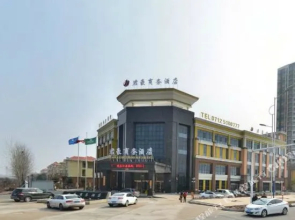 Junhao Business Hotel(安陆君豪商务酒店)