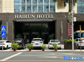 Shantou Hairun Hotel(Shantou Mixc store)