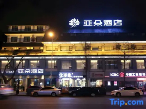 Atour Hotel Chengdu Thatched Cottage Of Du Fu