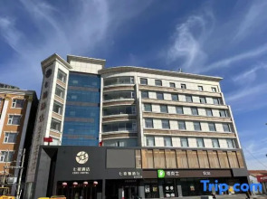 Heshun Qixuan Hotel