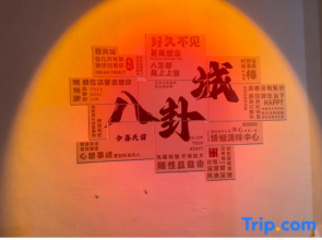 Jinxi Haven Lodge