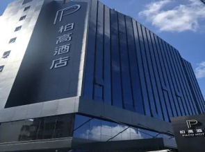 Paco Hotel (Huazhou Shifu Square)