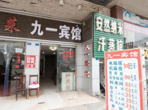 Jiuyi Hotel