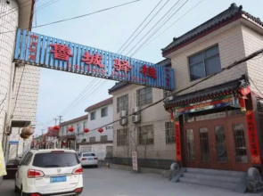 Qufu Lucheng Homestay