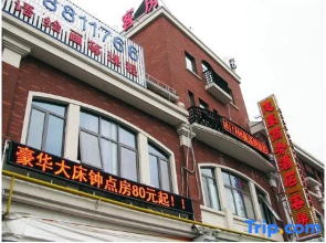 Zhihao Business Hotel