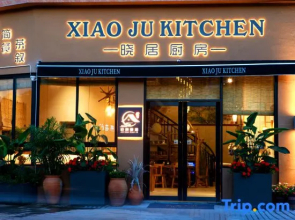 Jiuzhaixiao Residence (Shunde Happy Coast PLUS Store)