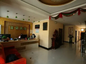 Qiqihar Fulu Fashion Hotel