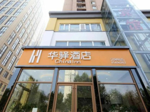 Chinainns Inn