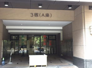Xing Yu Legend Service Apartment Canton Fair Branch