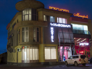 Hotel Monopoli Kutaisi