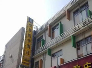Lingnan Garden Inn Hongjialou - Jinan