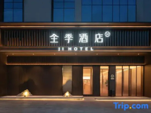 JI Hotel (Haiyang Golden Conch Plaza)