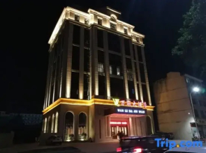 WanLi Hotel (ShangRao Yanshan Hekou Town Branch)
