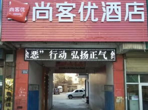 Thank Inn Hotel Gansu Wuwei Liangzhou District Xiguan Zhong Road