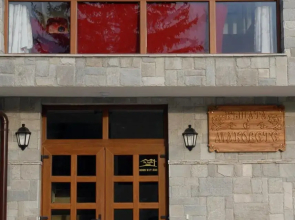 Kutsinska House