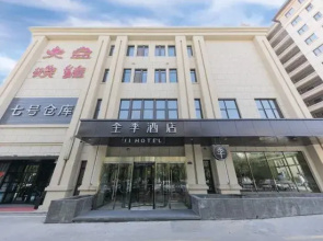 Ji Hotel (Qingdao Chengyang Wanxianghui)