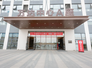 Elan Inn Mianyang Jingkai Wanda Plaza