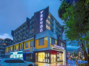Yeste Hotel (Liuzhou Five Star Pedestrian Street Liuhou Park)