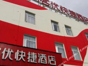 Shankee Hotel (Fengcheng Power Plant)(尚客优酒店(丰城电厂店))