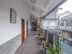 Sunshine Courtyard Inn (Jianshui Ancient City Branch)
