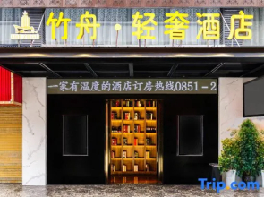 Bamboo Boat Light Luxury Hotel (Renmin Road, Huichuan District, Zunyi)