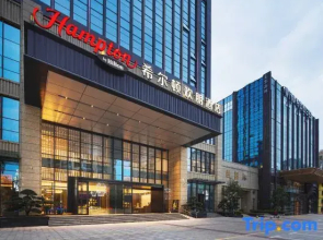 Hampton by Hilton Heyuan Hakka Cultural Park