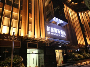 Bohao Days Hotel Nanchang Lianfa Branch
