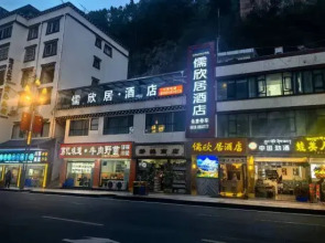 Kangding Ruxinju Hotel