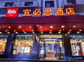 Ibis Taiyuan Qinxian Street Hotel