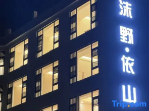 Moye Yishan Homestay