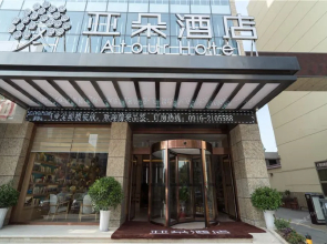 Atour Hotel Hanzhong High-Speed Railway Station