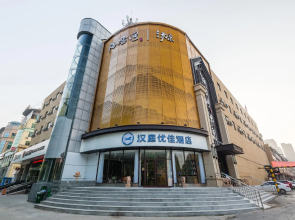 Hanting Premium Hotel Jinan Laiwu Changshao Bei Road