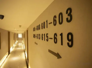 Xiamen Free Space Chain Hotel