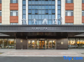 JI Hotel (Tacheng Wenhua South Road)