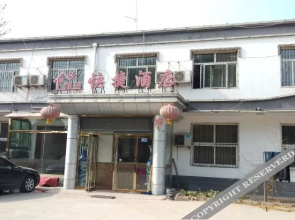 Qiangsheng Express Hotel